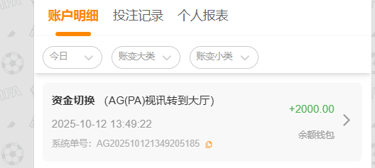 资金图.png