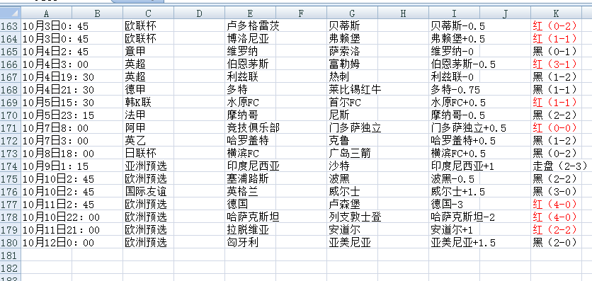 QQ20251012-082003.jpg