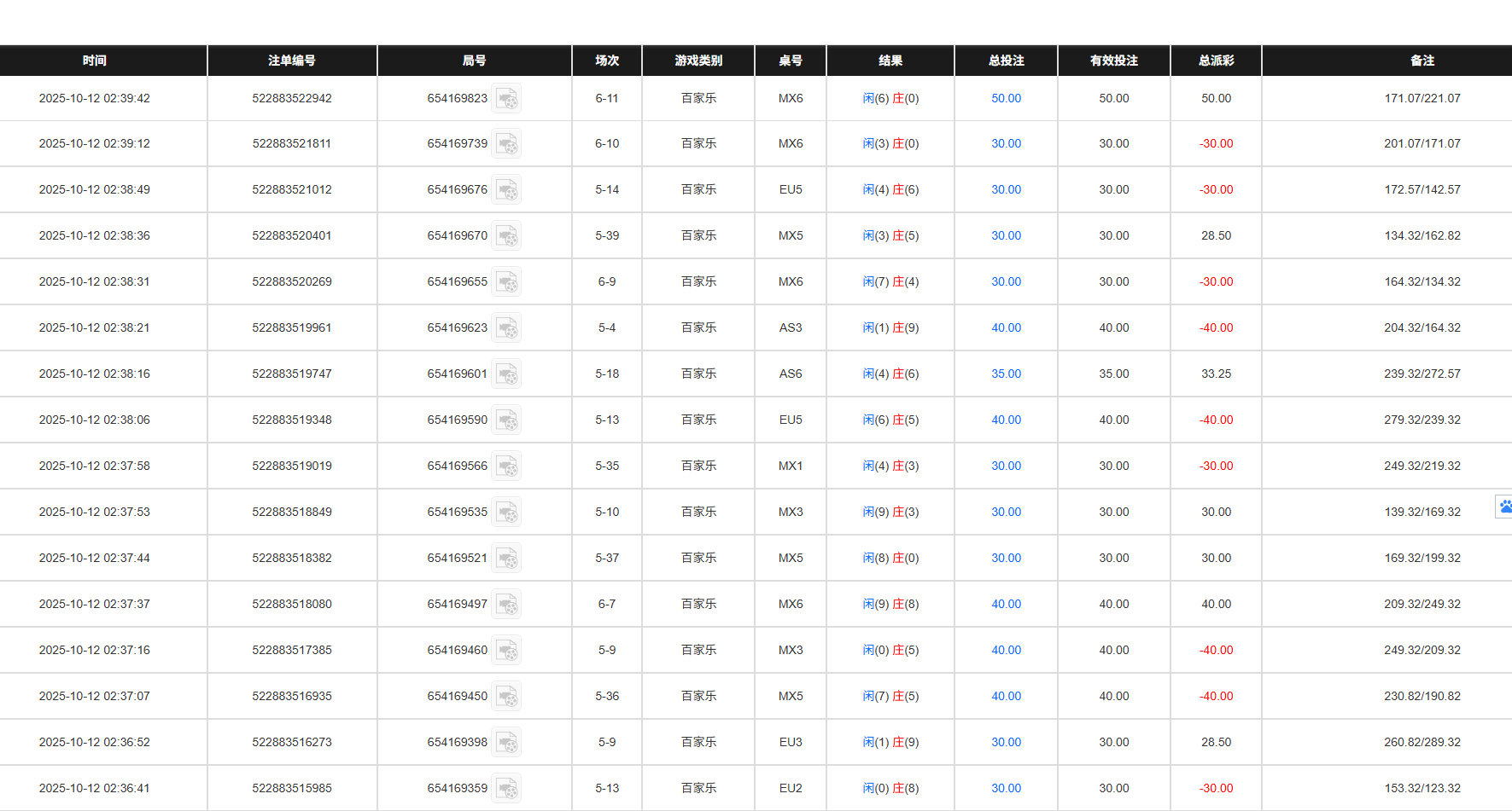 QQ20251012-144033.jpg