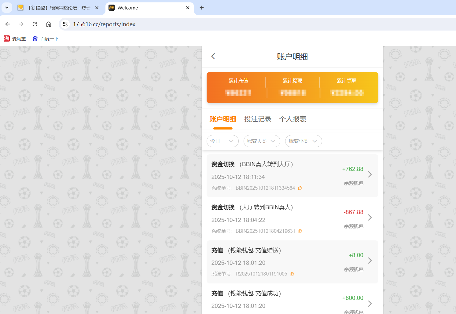 QQ20251012-181211.png