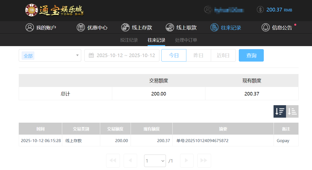 QQ20251012-181534.png
