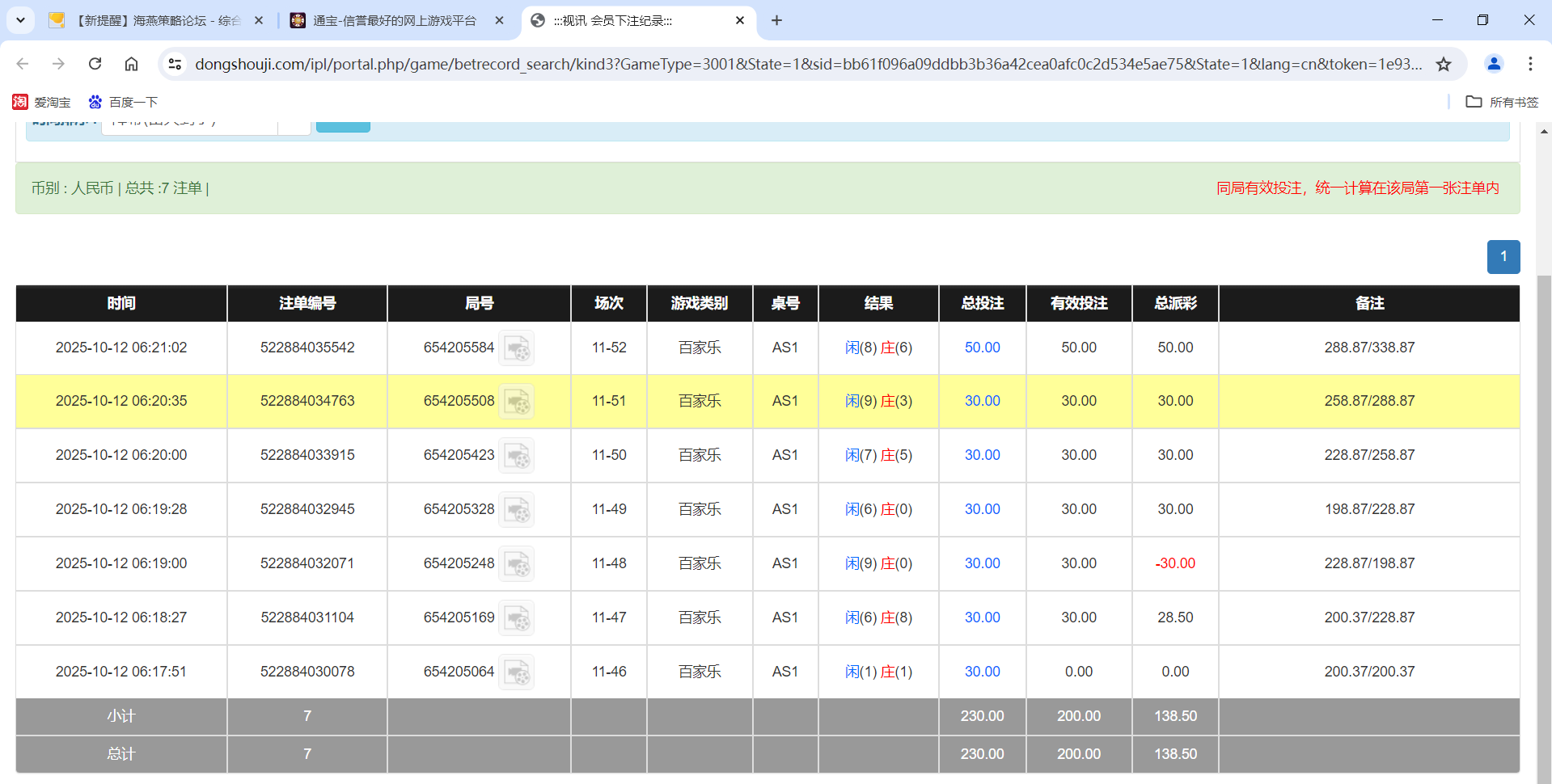 QQ20251012-182317.png
