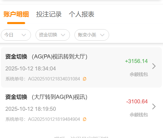 QQ20251012-192813.png
