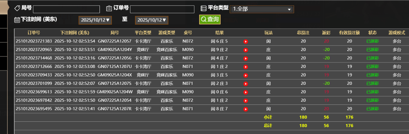 QQ_1760252127352.png