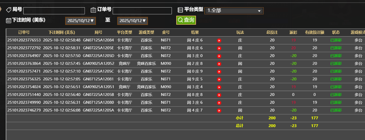 QQ_1760252391365.png