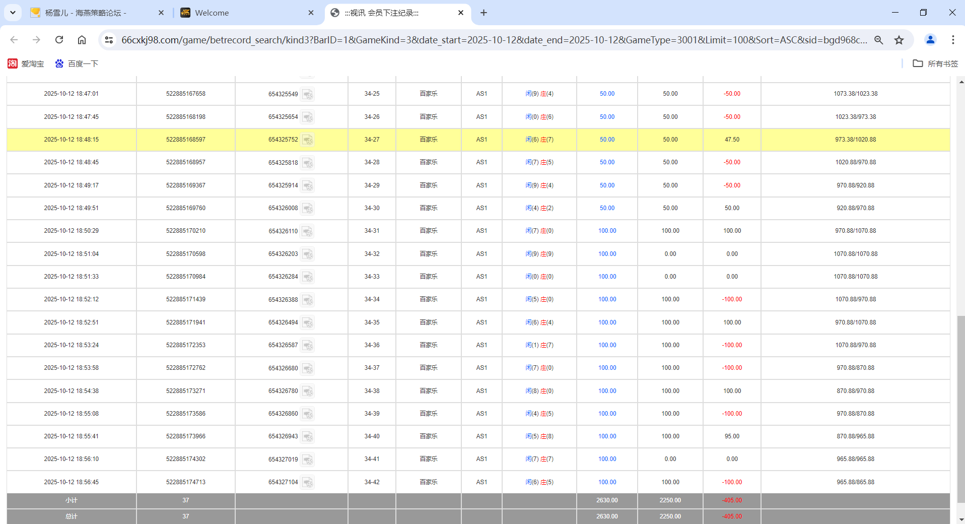 QQ20251013-065912.png
