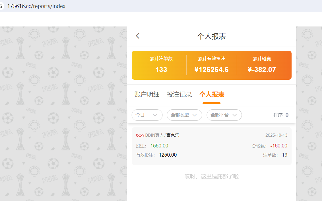 QQ20251013-070328.png