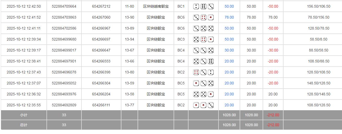 360截图20251013084040408.jpg