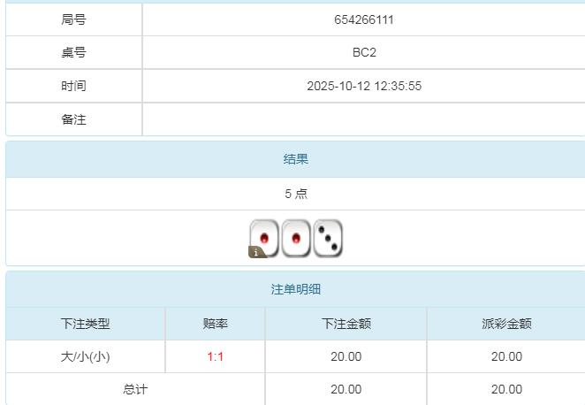 360截图20251013084047129.jpg