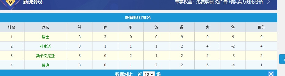 360截图20251013101448886.jpg