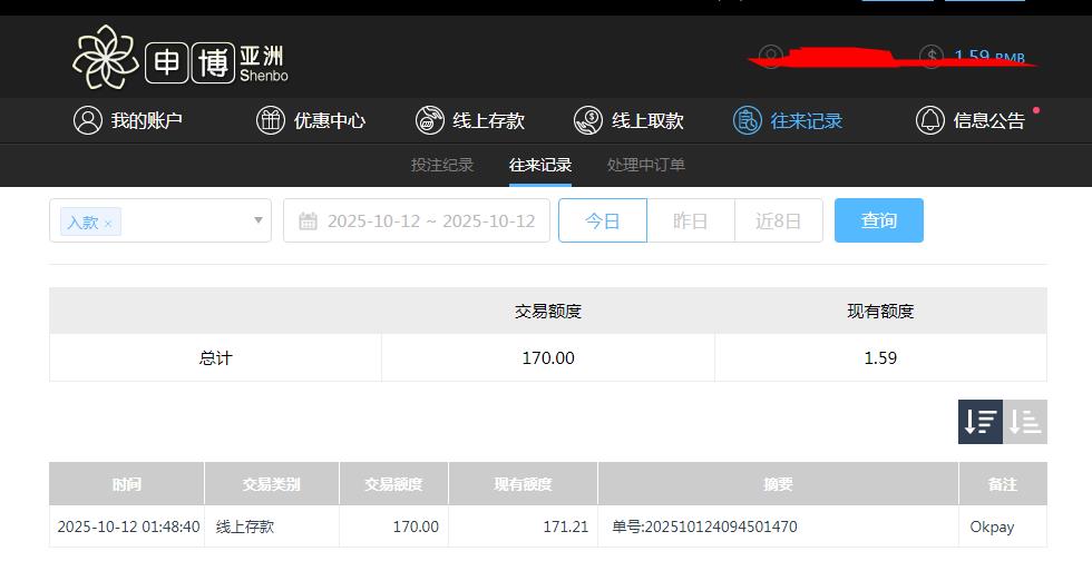 360截图20251013084500896.jpg