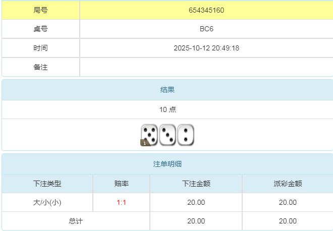 360截图20251013085638164.jpg