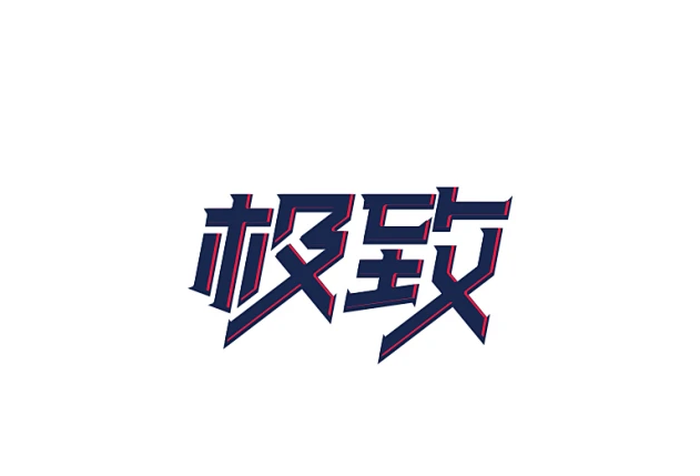 8.png