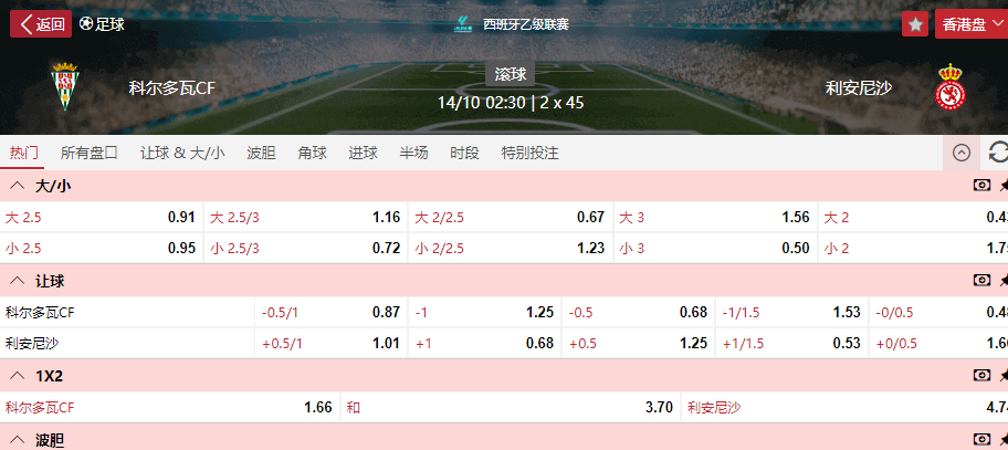 QQ20251013-142954.png