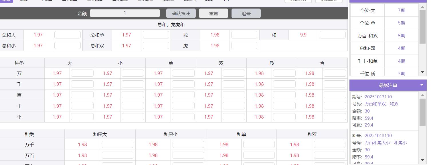 QQ截图20251013142855.jpg