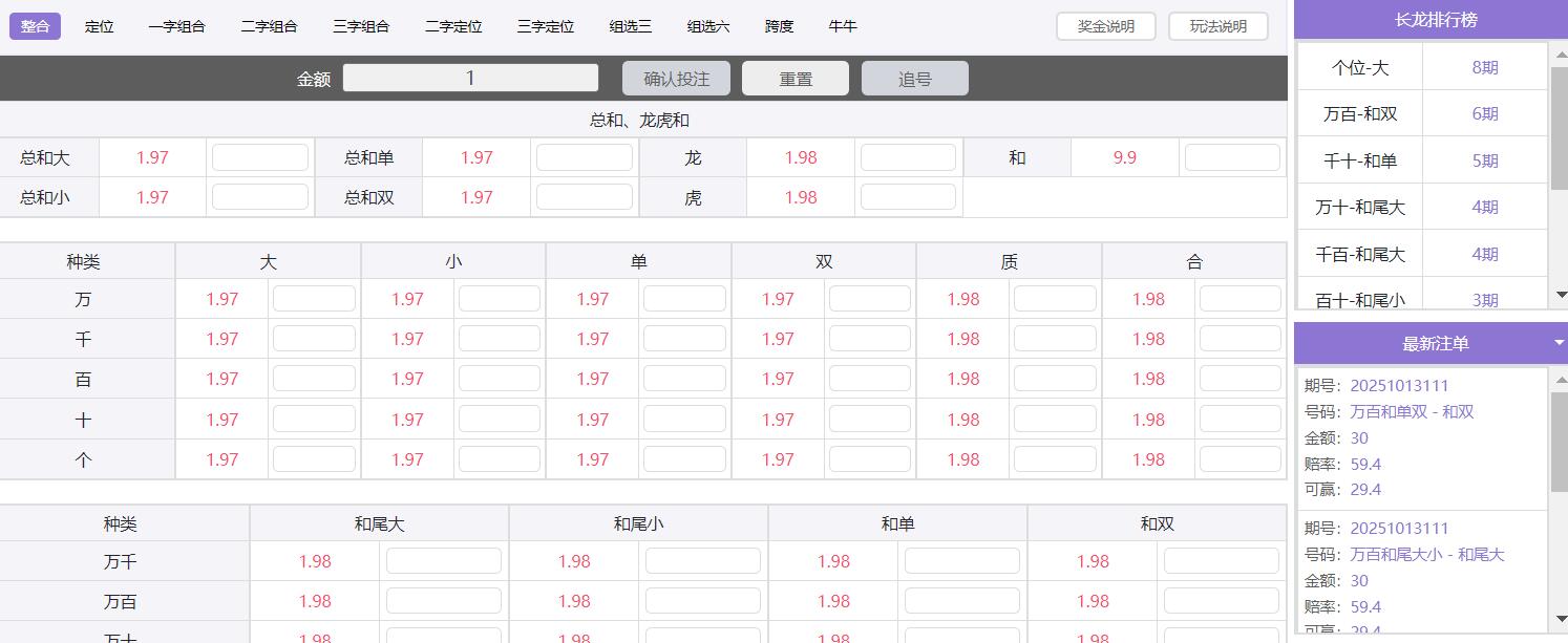QQ截图20251013143125.jpg