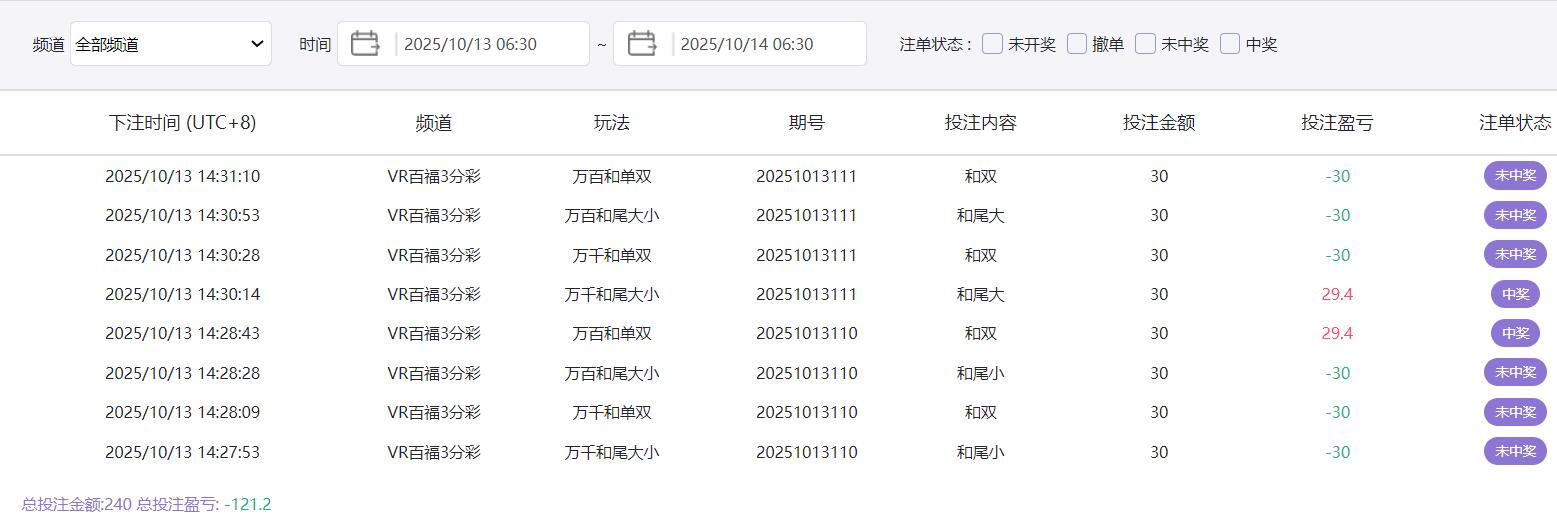 QQ截图20251013143422.jpg