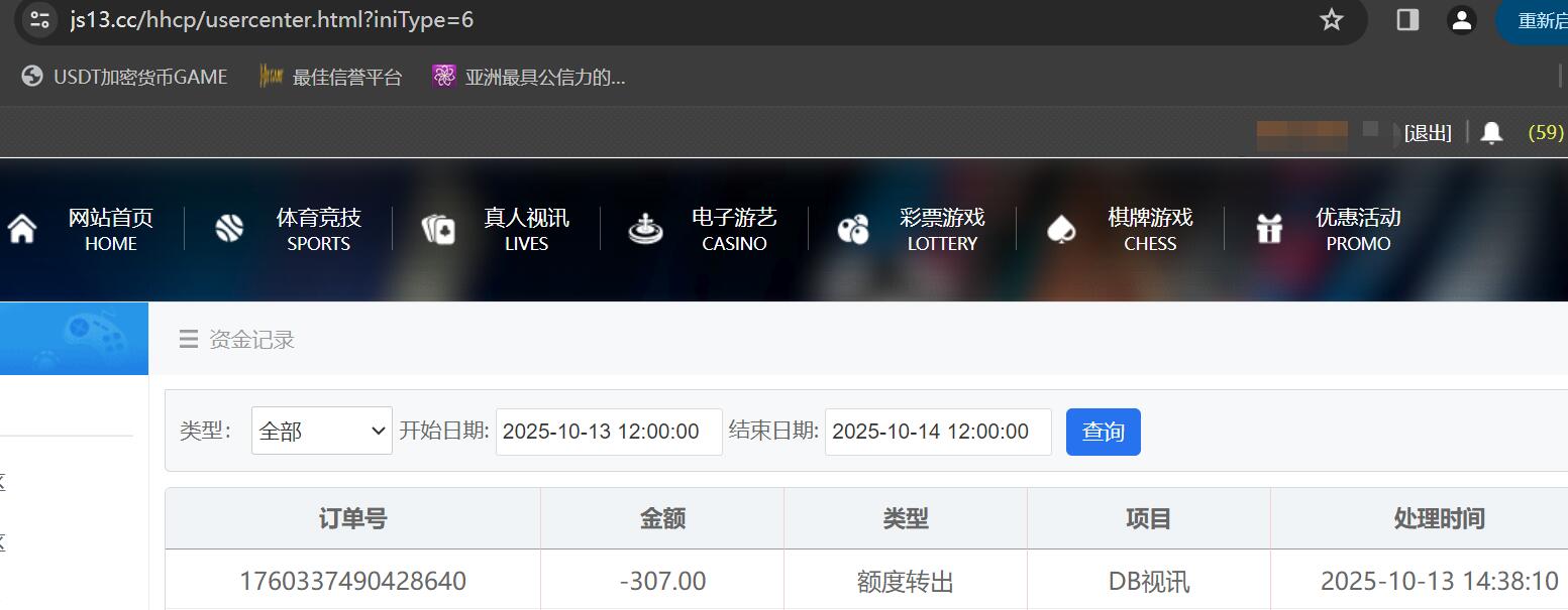 QQ截图20251013145012.jpg