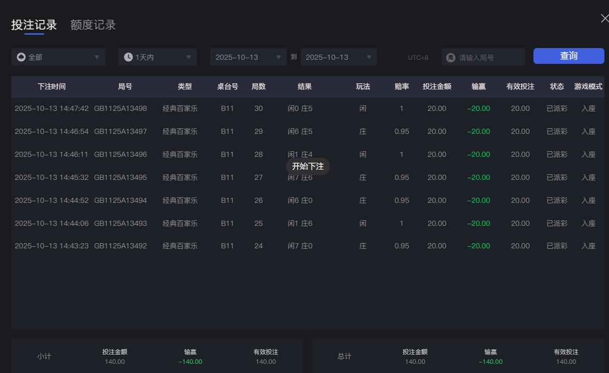 QQ截图20251013144820.jpg
