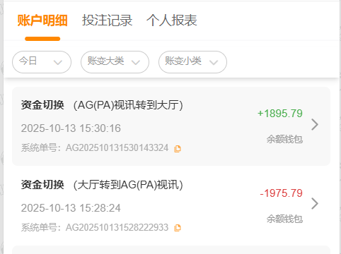 资金图.png