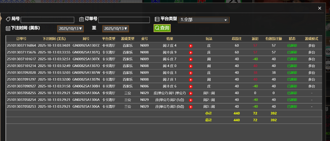 QQ_1760340797968.png