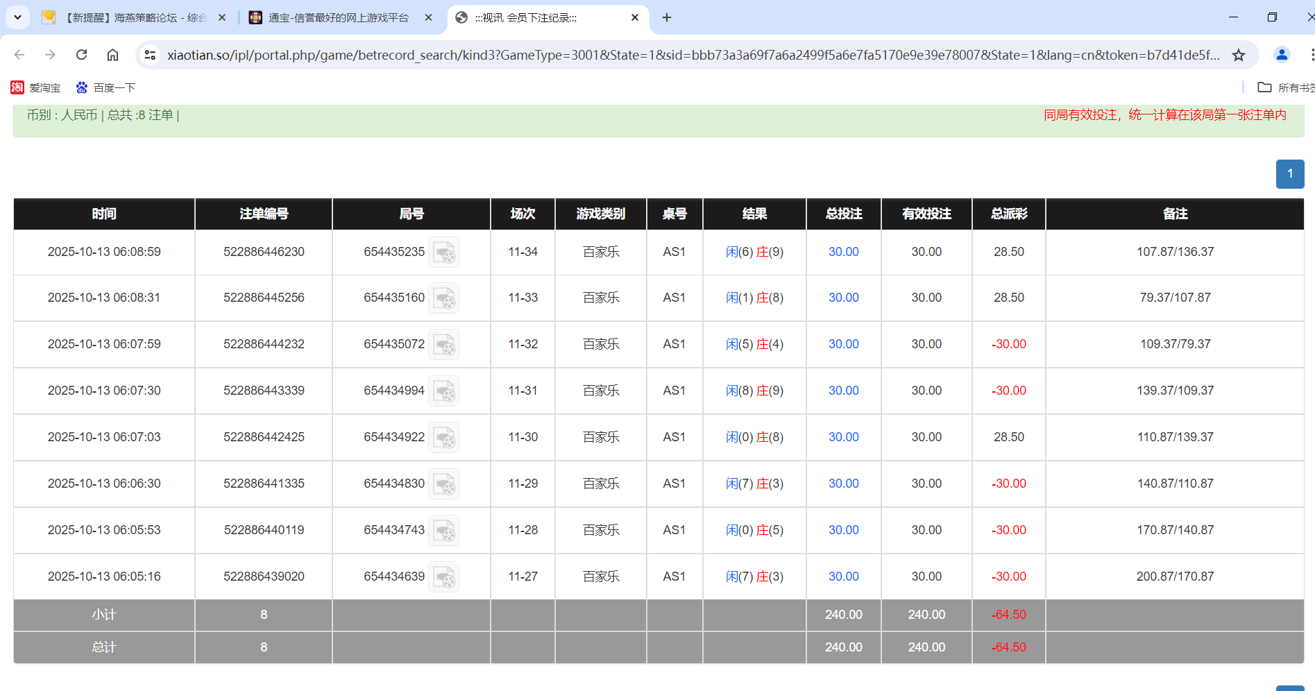 QQ20251013-181017.png
