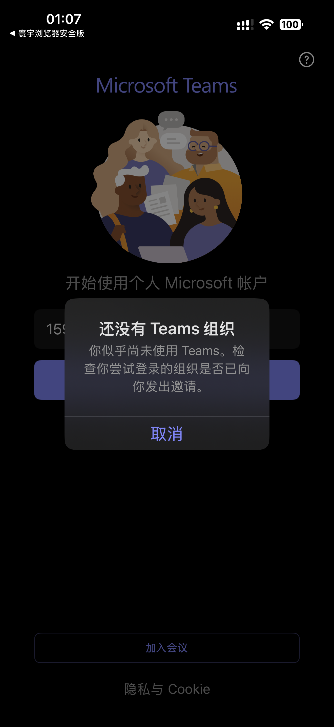 IMG_5444.png