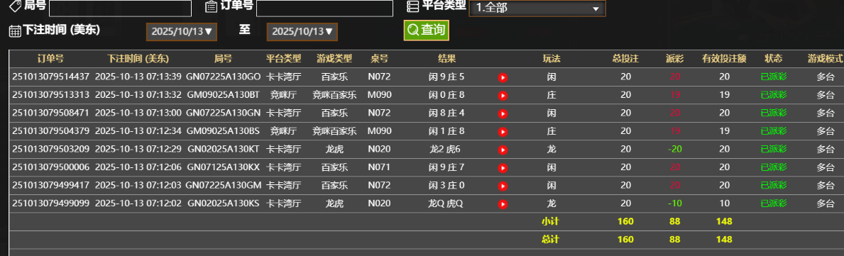 QQ20251013-191532.png