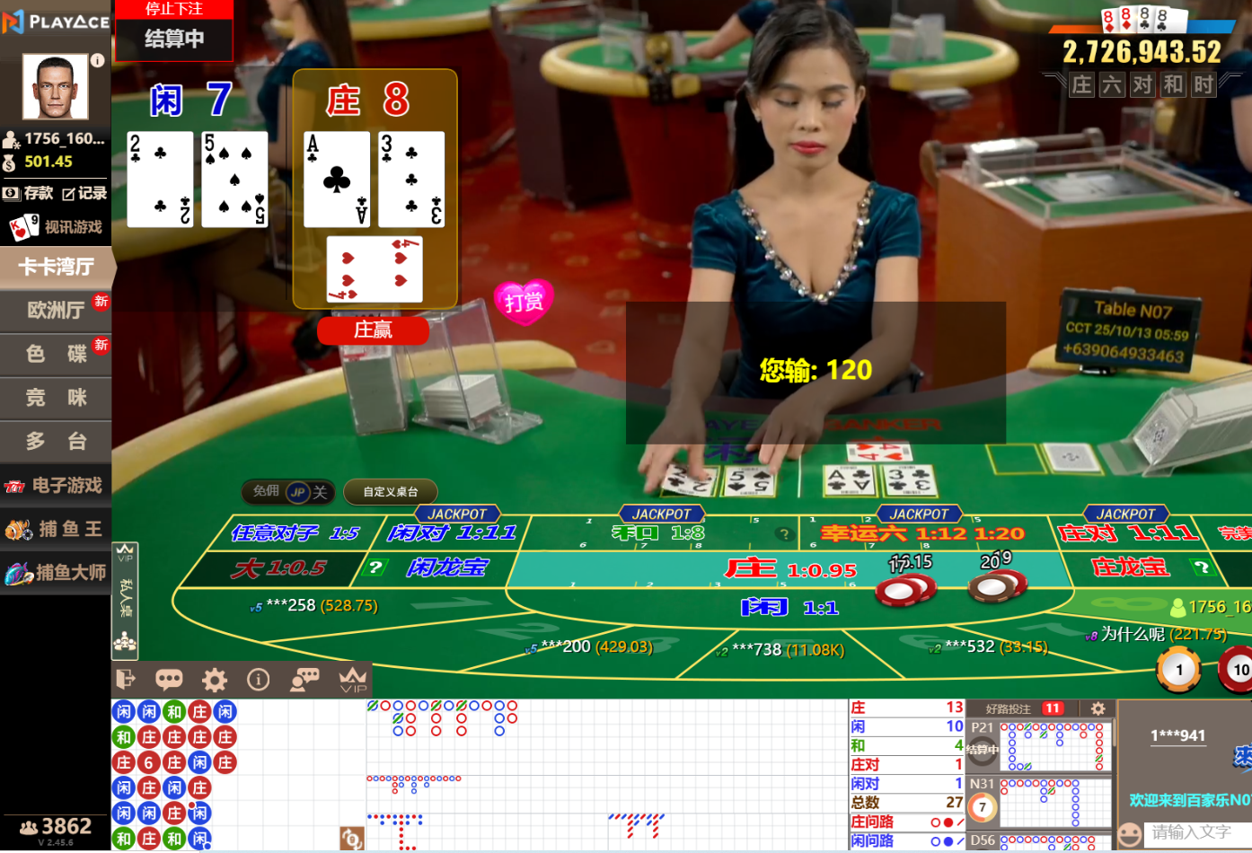 QQ20251013-055946.jpg