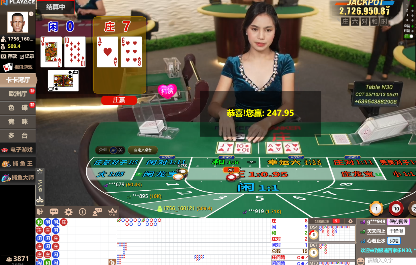 QQ20251013-060136.jpg