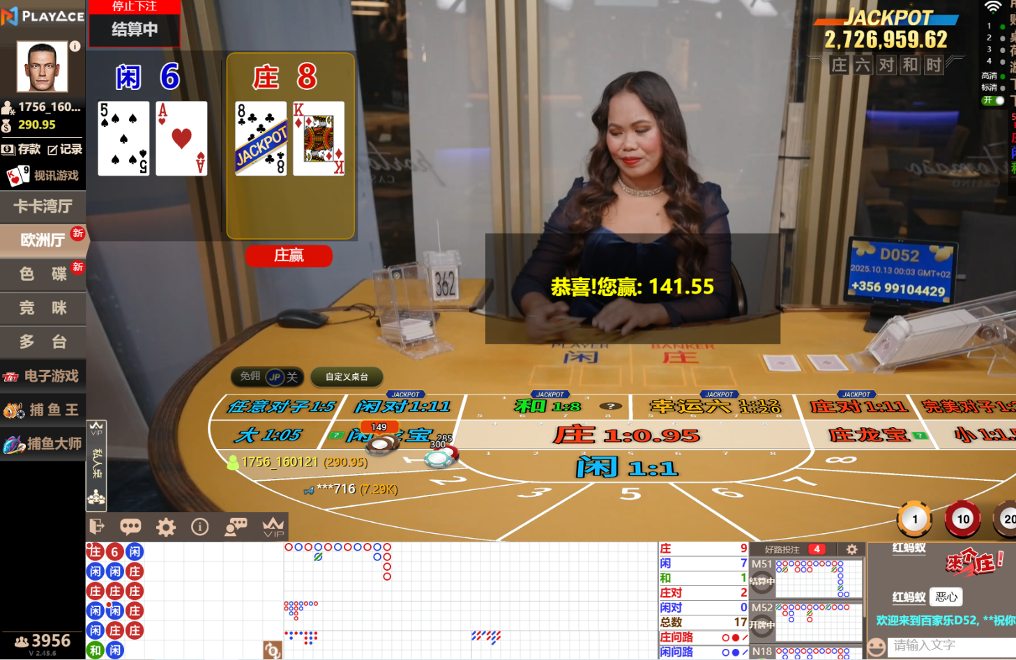 QQ20251013-060356.jpg