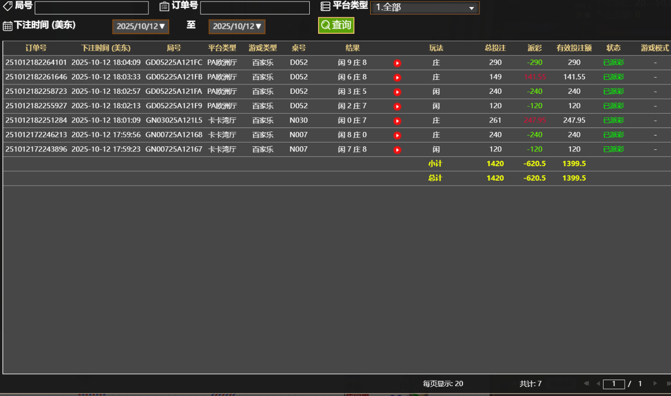 QQ20251013-060442.jpg