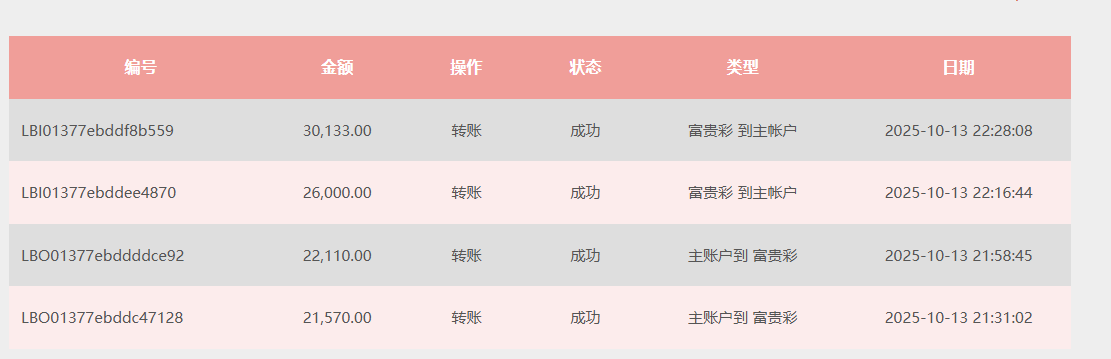 QQ20251013-223257.png