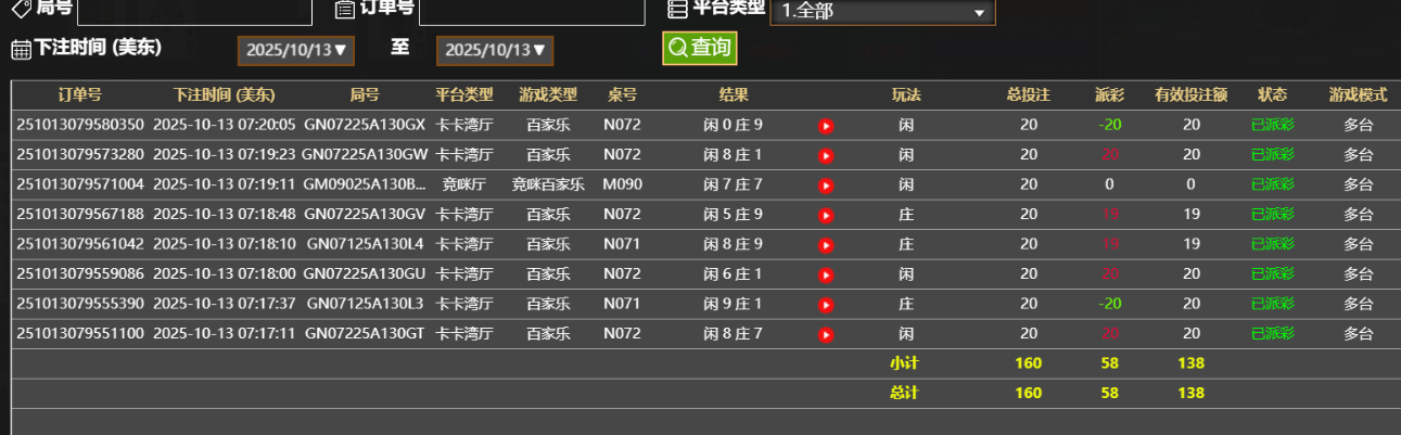 QQ_1760354463322.png
