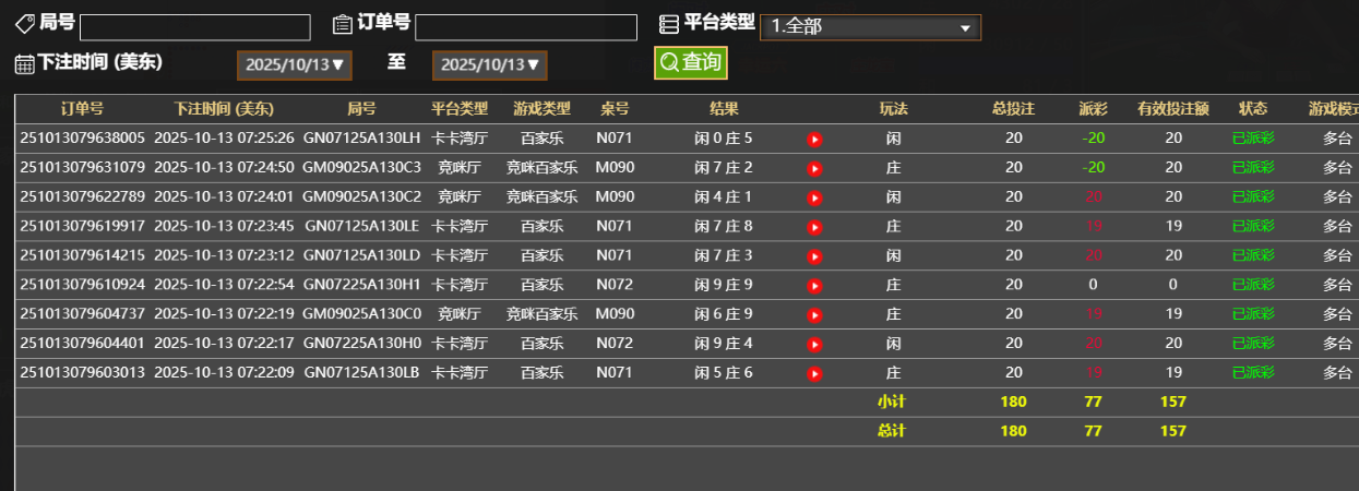 QQ_1760354770890.png