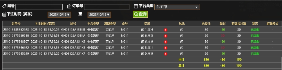微信截图_20251014060109.png