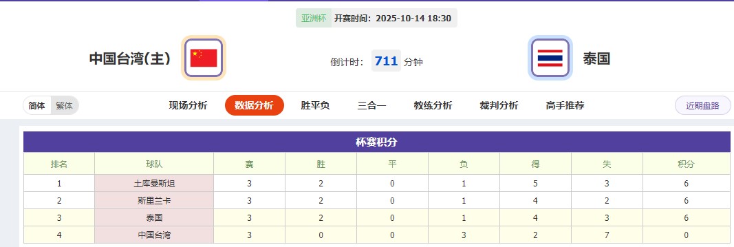360截图20251014063928098.jpg