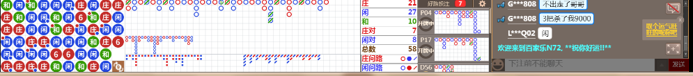 N72 0820.png