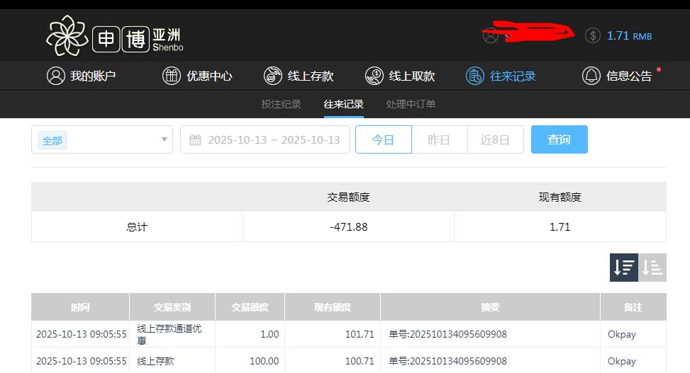 360截图20251014092558351.jpg