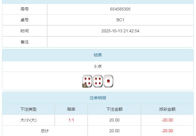 360截图20251014094839262.jpg