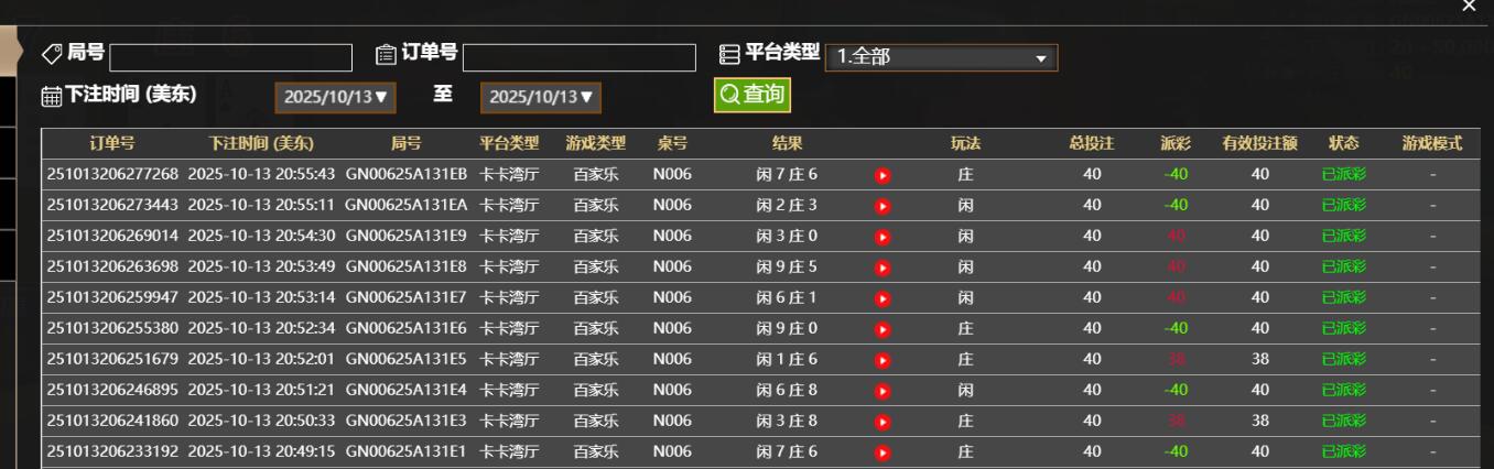 QQ截图20251014085626.jpg