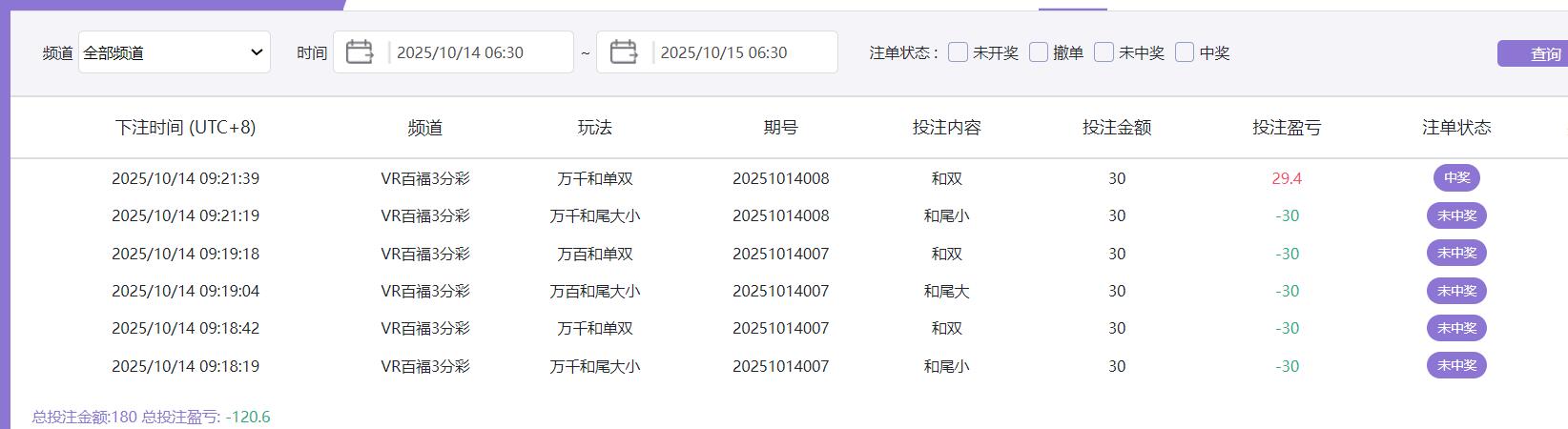 QQ截图20251014092519.jpg