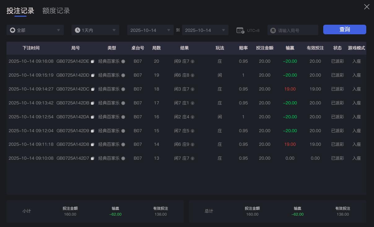 QQ截图20251014091654.jpg