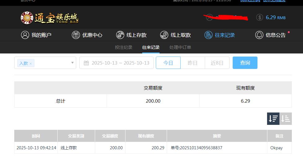 360截图20251014092713845.jpg