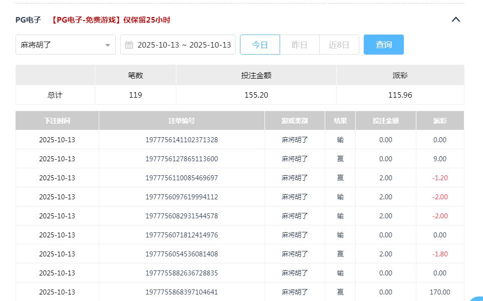 360截图20251014092758156.jpg