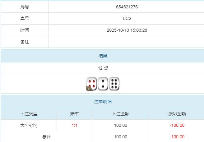 360截图20251014093446074.jpg