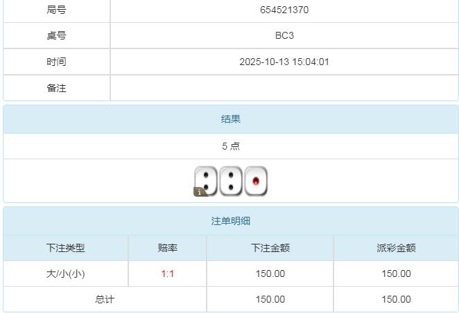 360截图20251014093453759.jpg