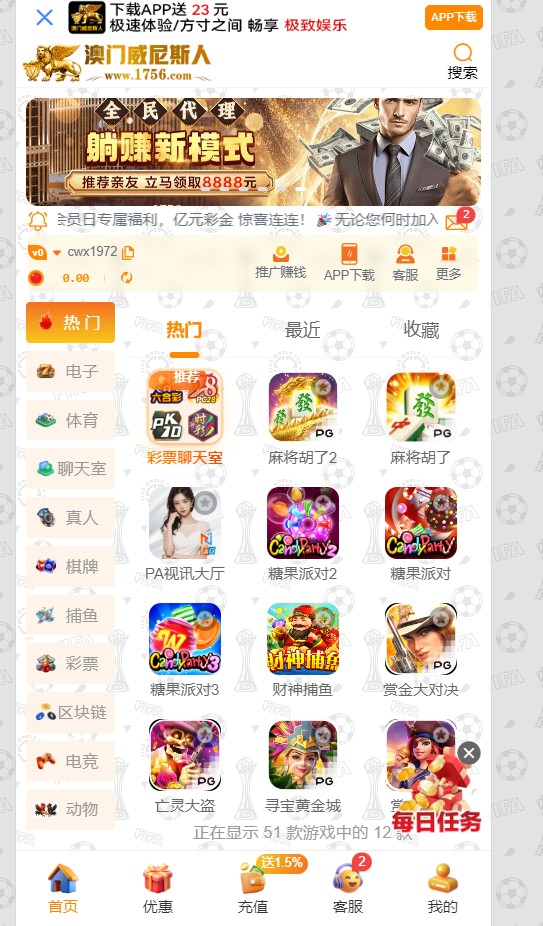 360截图20251014155323725.jpg
