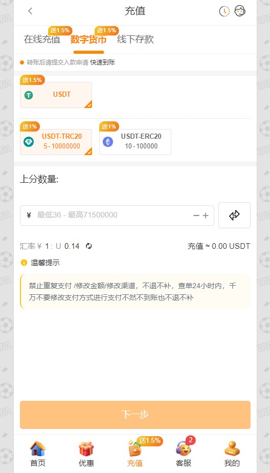 360截图20251014161132368.jpg