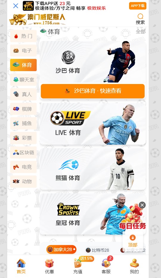 360截图20251014161758688.jpg
